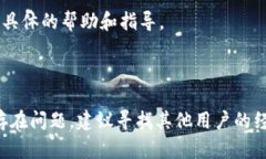 对于“t p钱包苹果怎么打