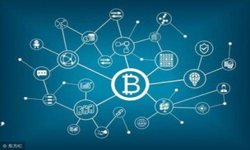 要将DCM（数字货币，如Decentralized Coin Market）从TP钱包转出，可以按照以下步骤进行操作。请注意，这个过程可能因钱包版本更新或具体操作界面的调整而略有不同，因此建议在操作前确保您使用的是最新版本的TP钱包。

### 步骤说明

1. **打开TP钱包**
   - 在您的手机上找到并打开TP钱包应用程序。确保您已登录到您的账户。

2. **进入资产管理**
   - 在钱包主界面，找到“资产”或“钱包”选项，点击进入。这通常可以在底部导航栏中找到。

3. **找到DCM币种**
   - 在资产列表中，寻找DCM（如果没有显示，可能需要手动添加）。点击DCM币种以进入该币种的具体页面。

4. **选择转账**
   - 在DCM资产页面中，会看到“转账”或者“发送”选项。点击进入转账界面。

5. **输入转账信息**
   - 在转账界面，您需要输入以下信息：
     - **接收地址**：将要转账到的加密货币地址。此地址必须正确，以确保转账的安全和成功。
     - **转账数量**：输入您希望转出的DCM数量。

6. **确认转账**
   - 检查输入的信息是否正确，特别是接收地址。务必确保输入无误，以避免资金丢失。
   - 系统可能会要求您输入交易密码或进行身份验证，以保证安全性。

7. **完成转账**
   - 确认所有信息后，点击“确认”或“提交”按钮。系统将处理您的转账请求。

8. **查看交易记录**
   - 在转账完成后，您可以在“交易记录”或“历史”中查看转账详情，以确认交易是否已成功。

### 注意事项

- **手续费**：不同钱包和网络可能会有不同的转账手续费，请确保了解相关费用。
- **网络拥堵**：在网络拥堵时期，转账可能需要更长的确认时间。
- **安全性**：确保您使用的是官方渠道下载的TP钱包，防止遭遇钓鱼攻击。

如果您有任何具体的问题或遇到困难，建议查看TP钱包的官方帮助文档，或者在相关的社区寻求帮助。