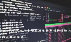 在处理“新版TP钱包搜索不