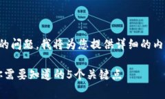 关于TP钱包如何转账矿工费