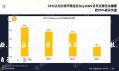 t如何轻松充值你的T P钱包