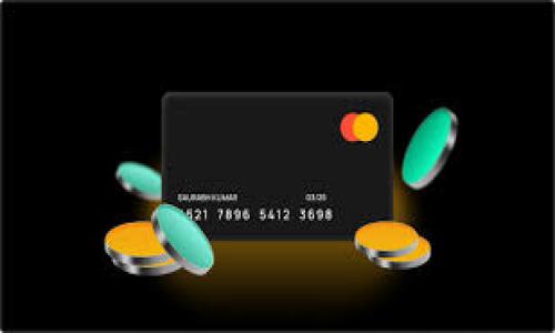 在现代数字支付的环境中，TP钱包作为一种数字资产管理工具，越来越受到大众的青睐。然而，许多用户在使用TP钱包时可能会遇到“钱包没能量”的问题。这种现象不仅让人沮丧，也让许多用户感到困惑。那么，TP钱包的能量到底是什么？为什么会出现钱包没能量的情况？接下来，我们将逐步解密这个问题，并为您提供解决方案。

一、TP钱包的能量是什么？

在我们深入探讨“钱包没能量”之前，让我们先了解一下什么是TP钱包的能量。简单来说，能量是一种用于执行各种操作（例如转账和交易）的资源，TP钱包中的能量可以被比作一辆车的燃料，只有拥有足够的燃料才能顺利行驶。对于TP钱包而言，用户需要一定数量的能量来完成交易，能量的缺乏会导致交易无法及时完成，像车子突然没了油，停在路边。

1.1 能量的来源
能量的来源主要有两个方面：一是自持的TS（Tron的基础代币），用户可以通过持有TS来获得相应的能量；二是通过抵押TS来获取能量。简单来说，持有的TS就像是在矿场开采的矿石，而能量则是提炼出来的黄金，只有经过一定的过程，才能将这些矿石转化为可用的能量。

1.2 能量的作用
那么，能量具体起到什么样的作用呢？能量主要用于支付交易费用、进行智能合约操作等。回到这个比喻，能量就像司机在开车时需要支付的过路费，只有支付了过路费，车子才能顺利通过路口，进行下一步的旅程。

二、钱包没能量的原因

2.1 TS余额不足
如果您的TP钱包显示“没能量”，首先需要检查一下您的TS余额。如果您的TS余额不足，这是最直接的原因，就像您的汽车油表显示为“空”，显然无法继续奔跑。

2.2 能量抵押不足
与此同时，若您进行了能量的抵押，但抵押的数量不够，同样会导致钱包没能量的情况。这就像在银行存款但没有足够的资产支撑您的借贷请求，无法获取您想要的资金。

2.3 系统故障
最后，偶尔系统故障也是导致钱包没能量的潜在原因。想象一下，一个交通信号灯坏掉，导致所有车辆都无法顺利通行。此时，用户需要耐心等候，等待系统恢复正常。

三、解决钱包没能量的办法

3.1 增加TS持有量
解决钱包没能量的最有效方法就是增加您的TS持有量。您可以通过购买TS，或者在其他平台上赚取TS。就如同加油站会不断补充油料，只有补充足够的油，汽车才能继续前行。

3.2 调整能量抵押策略
如果您当前的能量抵押数量不足，可以适量调整抵押策略。您可以考虑将部分TS进行抵押，从而获取更多能量。想一想，您自己在面临资金不足时，是否会选择暂时将积蓄进行投资，以获得更多的收益？

3.3 关注系统动态
对于系统故障，您可以通过TP钱包的官网、社交媒体或其他信息平台了解最新动态。如果发现系统故障，耐心等待，保持冷静，不必急于操作。正如一场闪电雨来临时，最好的选择是暂时避开，待天气放晴再出发。

四、钱包能量管理小技巧

4.1 定期检查财务状况
定期检查您钱包的TS余额及能量利用情况，确保自己的“车子”始终在最佳状态。设一个提醒，每个月检查一次，就像定期保养您的汽车，确保一次出行的安全与顺利。

4.2 学习相关知识
了解关于TP钱包的更多知识，阅读官方文档、参与社区讨论，提高您对数字资产管理的理解。知识就像一把钥匙，帮助您打开更丰富的世界。

4.3 保持灵活应变
在不断变化的数字支付环境中，保持灵活应变的能力显得尤为重要。就像一位优秀的驾驶员，会根据道路状况调整行车路线，您也可以根据自己的钱包状况进行调整和。

总结

TP钱包作为数字资产管理的一部分，理解“钱包没能量”这一问题至关重要。通过不断地积累知识和经验，增加您的TS持有量，以及灵活应变地调整策略，您将能够更好地驾驭您的数字资产，就像一位出色的赛车手，在道路上驰骋，享受奔跑的自由与快感。

br
关键词
TP钱包, 数字资产, 能量管理, 交易费用/guanjianci

TP钱包能量不足？揭秘原因与解决方案，引领您的数字财富之路！