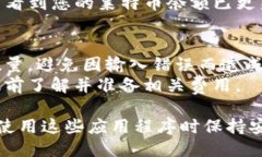 要将莱特币转入TP钱包，您