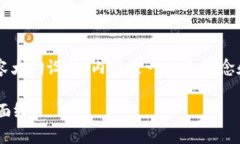 以下是关于“TP钱包如何充