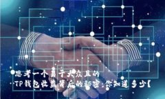 思考一个易于大众且的 