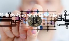 思考一个易于大众且的，