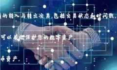 在TP钱包中放置狗狗币（