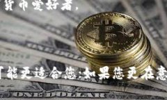 T P钱包和IM钱包是两种数字