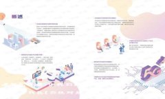 在讨论如何删除TP钱包中的