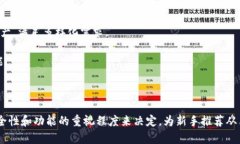 t钱包（TP Wallet）和Token.