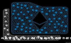 你准备好迎接未来的数字