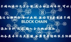 要查看TP钱包（Token Pocke