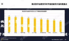 关于TP钱包在香港能否正常