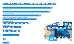 为了删除TP钱包记录的查询