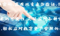 jiaoti当TP钱包出现不动的状