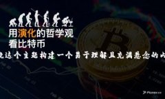 为了更好地撰写关于“T