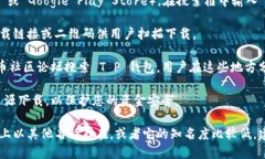 要查找 T P 钱包 App，可以