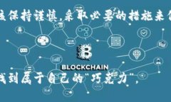 t p钱包有电脑版不/t p钱包