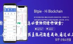 提取TRX币失败可能有多种