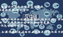 要将资金转入TP钱包，你可