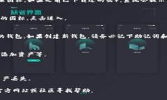 要在iOS设备上安装TP钱包（