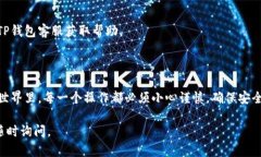 将狗狗币（Dogecoin）从TP钱