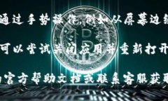 要将TP钱包（TokenPocket Wa