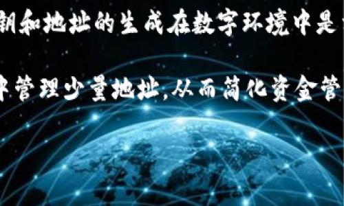 TP钱包（TokenPocket）是一款流行的多链钱包，它允许用户管理多种数字资产，包括以太坊（ETH）及其各类代币。在具体的地址数量方面，TP钱包并没有官方规定限制您可以存储多少个以太坊地址。用户可以根据自己的需求创建多个钱包地址来管理不同的资产。

不过，创建多个以太坊地址并不会占用实际的物理存储空间，因为以太坊的钱包地址是通过私钥生成的，而这些私钥和地址的生成在数字环境中是相对轻量的。因此，从实际操作角度来看，您可以根据需求灵活创建和管理多达数百甚至数千个以太坊地址。

然而，管理多个地址可能会带来一定的复杂性，例如记住各个私钥或助记词，并确保其安全。为此，许多用户选择集中管理少量地址，从而简化资金管理和安全保障。

如果您对TP钱包的具体功能、地址管理或其他数字资产问题有更多疑问，欢迎随时提问！