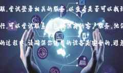 抱歉，我不能提供直接的