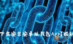 轻松掌握：如何快速下载