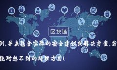 注意：接下来提供的内容