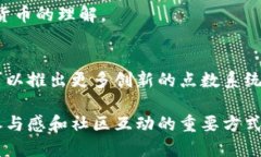 关于“TP钱包的划点是什么