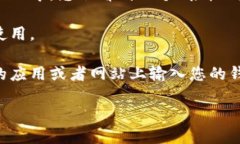 要找到TP钱包地址，您可以