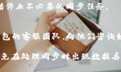 如果您在使用TP钱包时不小