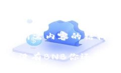 以下是您所需内容的结构