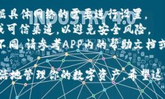 在TP钱包（TokenPocket）中设