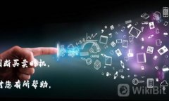 为了将TP钱包中的TRX（波场