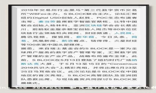  Unlocking the Secrets: 如何在TP钱包中最大化挖矿收益？