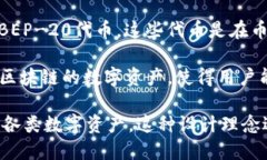 TP钱包（TokenPocket Wallet）是