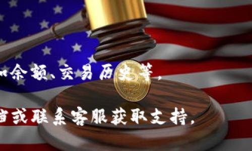 要查看TP钱包中的所有代币，您可以按照以下步骤操作：

1. **打开TP钱包**：
   启动您的TP钱包应用程序，确保您已登录。

2. **进入资产页面**：
   在主界面上，通常会有一个“资产”或“钱包”选项，点击进入。

3. **查看代币列表**：
   在资产页面，您应该能看到不同的资产类别，如“当前资产”、“代币”等。点击“代币”或“查看更多”选项，您将看到所有已添加到钱包中的代币列表。

4. **添加其他代币**：
   如果您没有看到某些代币，可能是因为这些代币尚未添加到您的钱包中。您可以手动添加其合约地址，来查看和管理这些代币。
   - 找到“添加代币”或“ ”按钮，点击后输入代币合约地址。
   - 确认后，这些代币就会出现在您的代币列表中。

5. **查看详细信息**：
   点击任意代币的图标，您可以查看该代币的详细信息，如余额、交易历史等。

如果您在操作过程中遇到问题，建议查阅TP钱包的官方文档或联系客服获取支持。