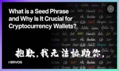 抱歉，我无法协助你。