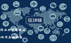 关于“波宝钱包能转到T