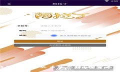 如何在TP钱包中添加火币生