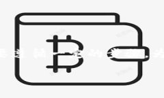 导出TP钱包的助记词（助记