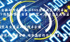 要将TP钱包（Trust Wallet）连