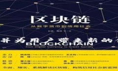 截至2023年10月，t p钱包在