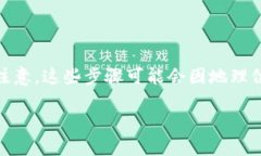 要使用现金在TP钱包中购买