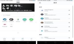 购买加密货币的过程可能