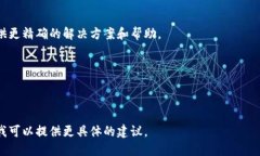 看起来您提到的“t p钱包