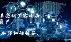 数字钱包TP一般指的是某种